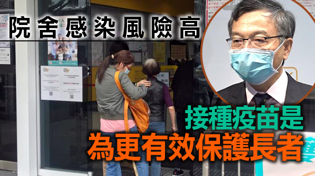 林正財：積極考慮60歲以上人士免預約接種新冠疫苗