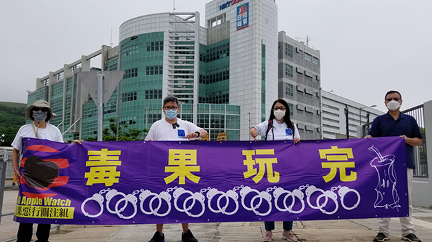 市民支持保安局凍結蘋果日報資金