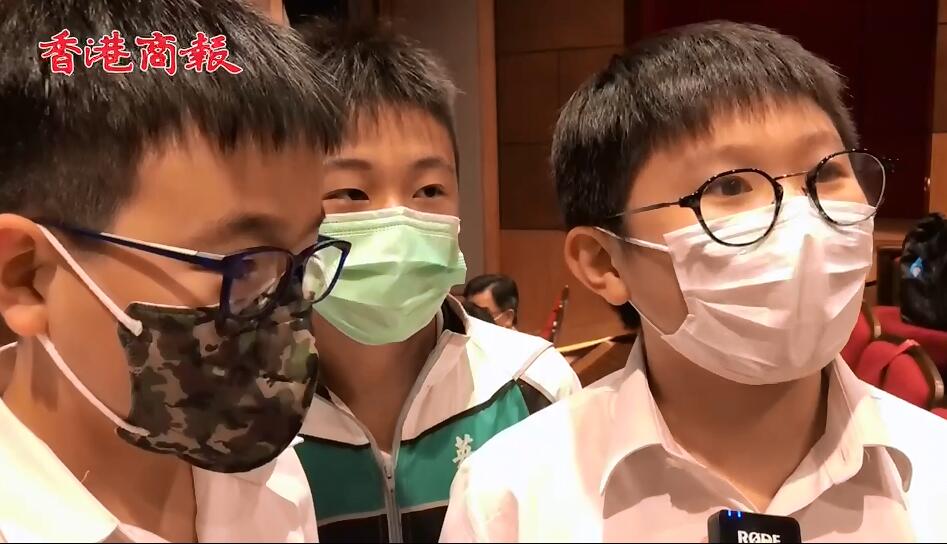 有片丨本港小學生結伴聆聽航天講座 對祖國科技有信心