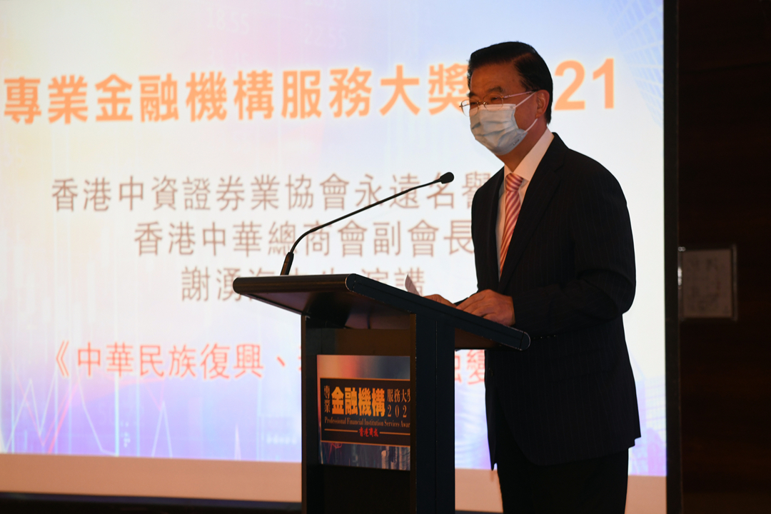  謝湧海：香港在國家改革開放中發揮六大重要作用