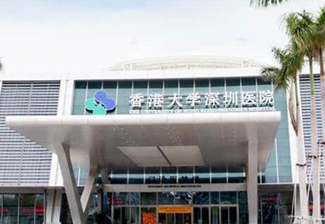 【長話短說】港可帶路灣區醫療