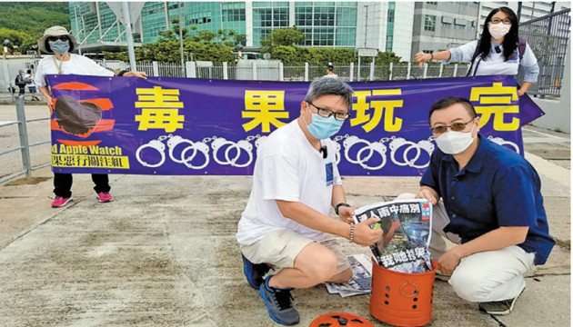 各界指《蘋果》倒閉咎由自取 警方執法行動合法合情合理