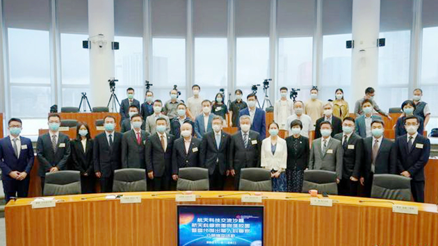 【科技沙龍】航天人憶來港求學感獲益良多