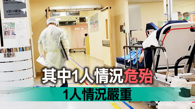 醫管局：再多2名新冠患者康復出院 34人仍留醫