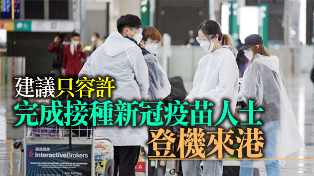 指復必泰疫苗可有效預防Delta病毒 曾祈殷籲市民盡快接種