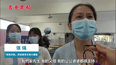 有片丨張熇：女性參與航天工作也可以做得很好