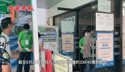 有片 | 【疫苗街訪三】科興/復必泰選哪個？看下市民怎么说