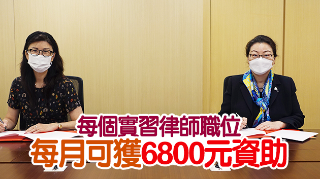 港府與香港律師會就法律人才招聘計劃簽備忘錄