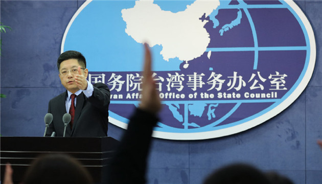 國台辦正告吳釗燮之流：膽敢鋌而走險 必將遭致毀滅性失敗