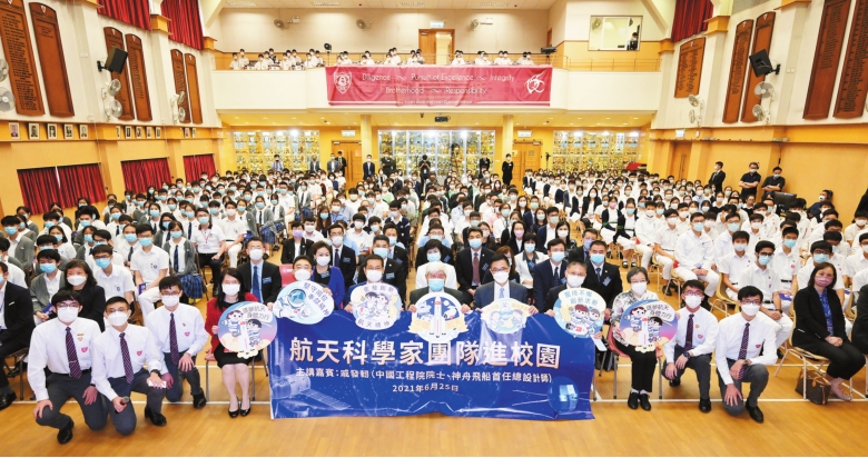 航天科學家勉港青「道阻且長行則將至」 學子感佩愛國情願逐航天夢
