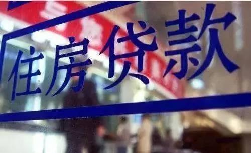 內地「穩貨幣、緊信用」政策持續 下半年房貸趨緊料成常態