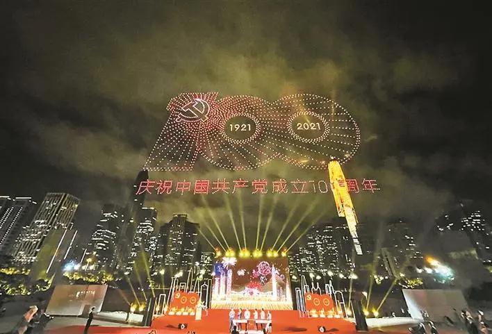 【中共百年 深圳故事】「向黨致敬 為黨祝福」亮燈慶百年活動在深舉行