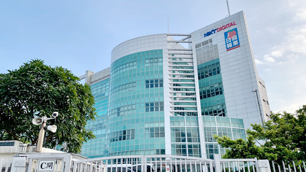 港澳辦：美西方政客就香港《蘋果日報》停刊大做文章是枉費心機