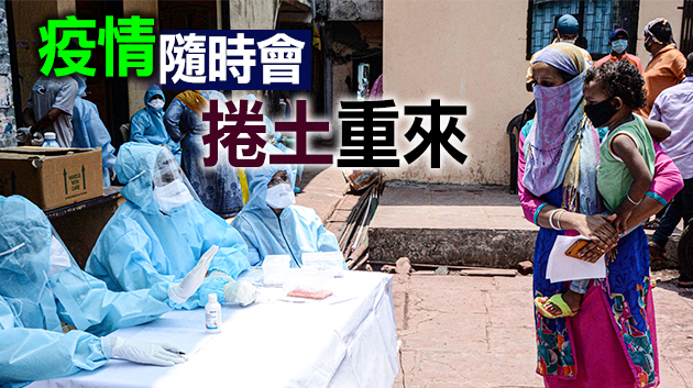 世衛：Delta病毒傳染力最強 全球85國淪陷