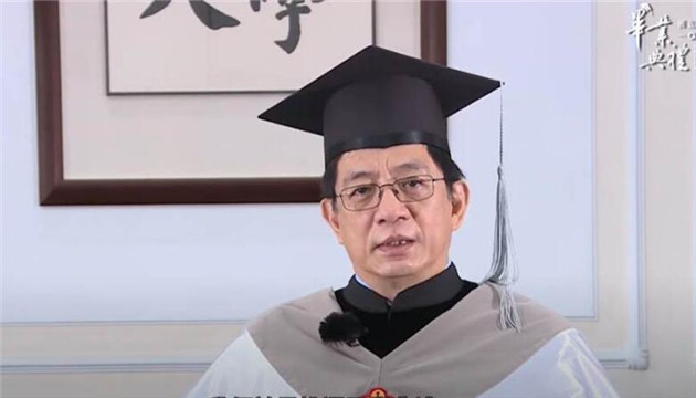 台大首度舉辦線上畢業典禮 校長管中閔致辭