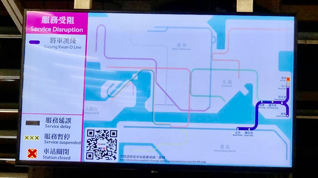 【追蹤報道】港鐵將軍澳線服務回復正常