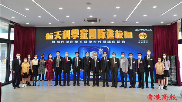 【官媒發聲】「最高尚的愛」激盪香江 ​