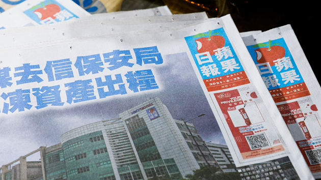 【評論】假借新聞自由危害國家安全 「毒果」註定走向滅亡