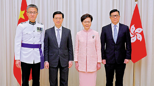 姚志勝：港府管治團隊調整 體現香港進入「愛國者治港」新時代