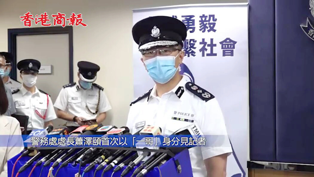 有片｜蕭澤頤：假新聞影響大 黑暴是謊言共同體