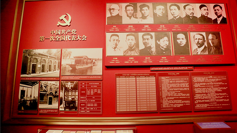 有片丨走進中國共產黨歷史展覽館 震撼感受0001號文物強大生命力