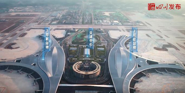 有片 | 成都天府國際機場正式投運