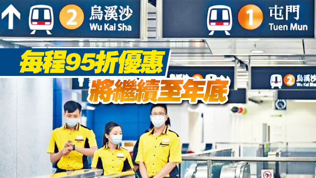 有片丨港鐵屯馬線全線通車 乘客指出行更方便省時