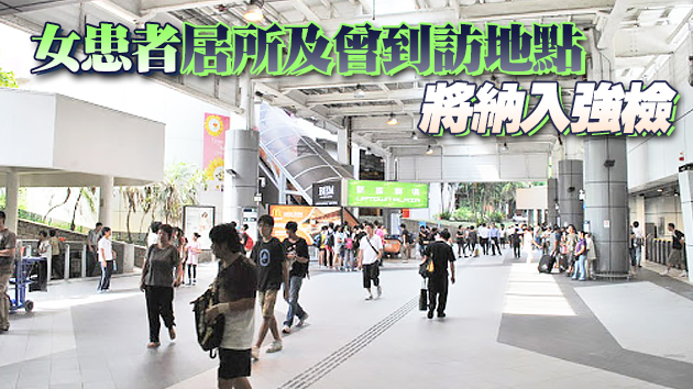 本港27日新增6宗確診個案 男地勤於大埔兼職女同事確診