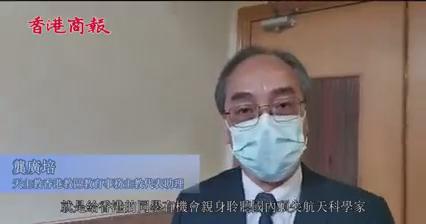 有片｜香港發展創科欠後續支持