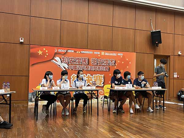 青年團體辦中國近代史問答比賽 加強認識國家