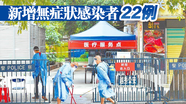 內地27日新增確診病例21例 均為境外輸入