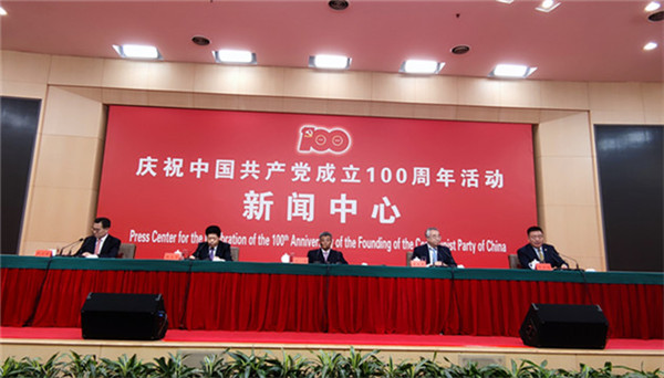有片｜【現場直擊】慶祝建黨百年活動第二場新聞發布會舉行