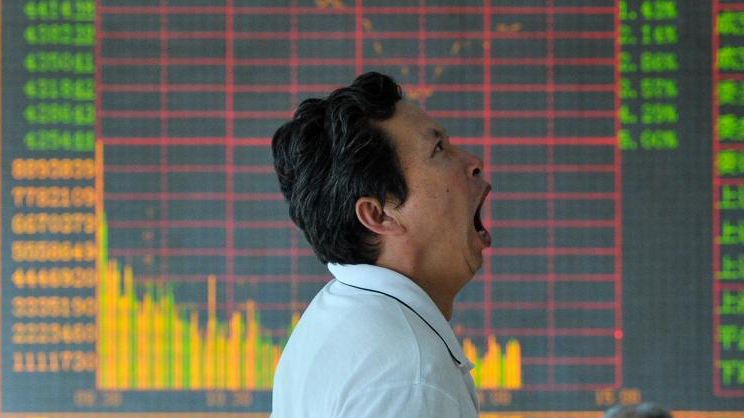 【A股開盤】三大指數集體高開滬指漲0.13%