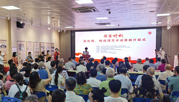 茂名舉辦「黃金時刻——吳兆奇、楊成茂藝術成果展」