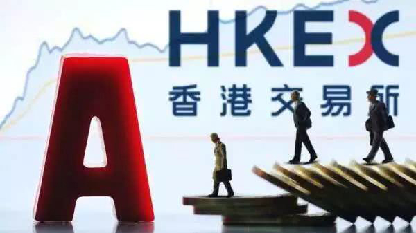 上交所：滬港通下港股通28日暫停交易