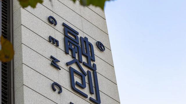 融創中國：與恒生銀行等訂立融資協議 最高融資3.5億美元
