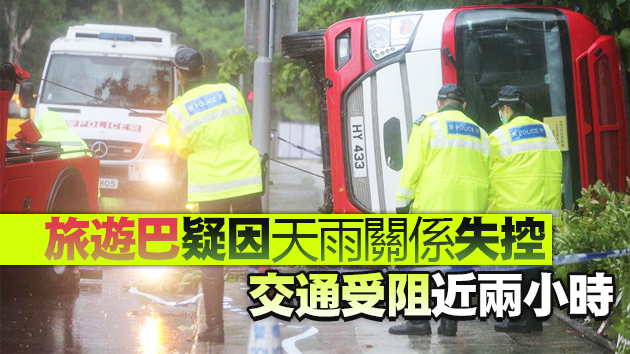 上水發生致命交通意外 旅巴司機送院後不治