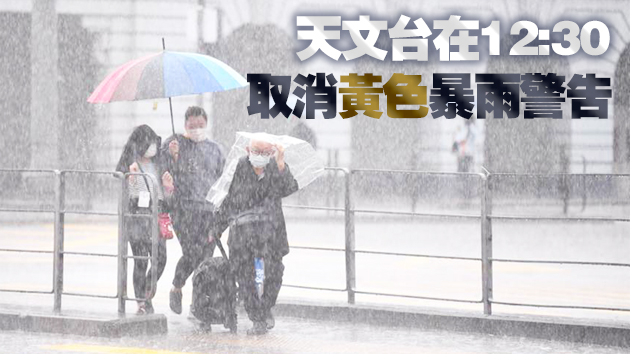 有片丨今年首個黑色暴雨來襲 本港多處水浸山泥傾瀉