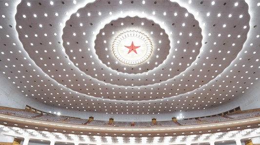 建黨百年華誕臨近 官媒：百年輝煌 砥礪初心向復興