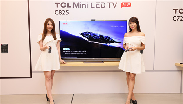 【家具】TCL旗艦級電視 震撼視聽體驗