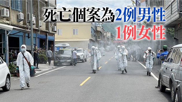 台灣28日新增60例本土確診病例 3人染疫病逝