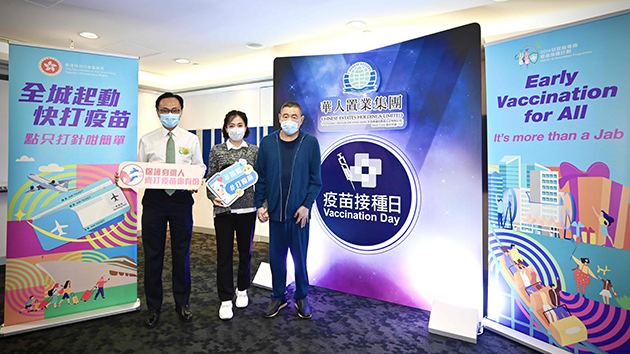 華人置業逾200人外展接種疫苗 聶德權到場視察