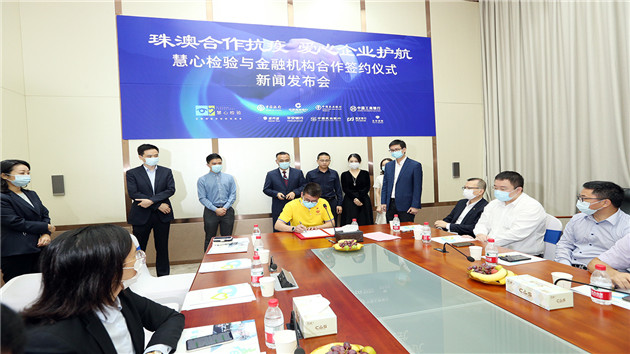 珠澳銀企聯動向赴澳勞工和澳門居民派疫檢紅利