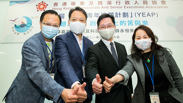 薛永恒：港善用上游研究優勢 與大灣區合作能發揮最大優勢