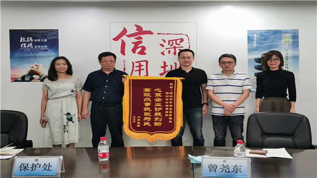 深圳知識產權工作在全國營商環境評價中獲第一