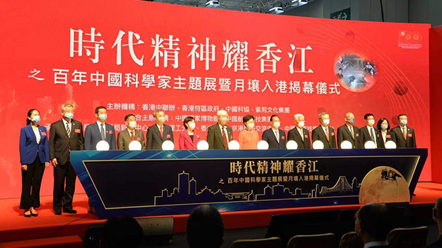 有片丨「宇宙天團」榮耀香江 香港學子：你不覺得很帥嗎？