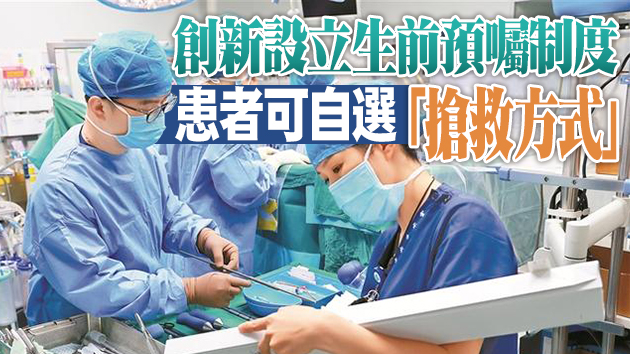 深圳將修訂經濟特區醫療條例 港澳赴深辦醫可直接申請