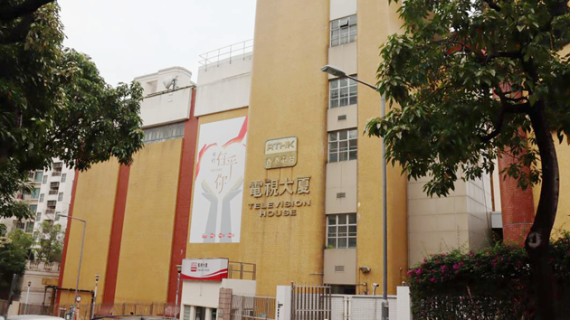 再有節目中止製作 港台指會不時檢視及更新節目組合