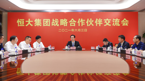 超預期兌現承諾 恒大有息負債已降至「5字頭」
