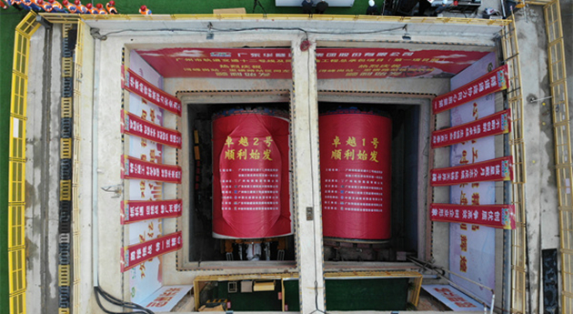廣州地鐵十二號線首個區間隧道雙線貫通
